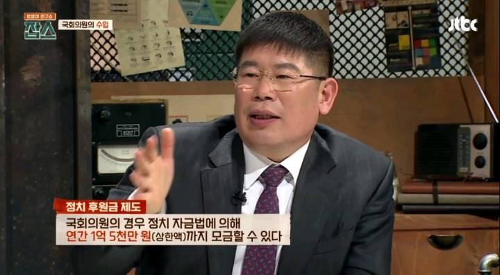 국회의원들이 말하는 국회의원의 수입과 지출 | 인스티즈