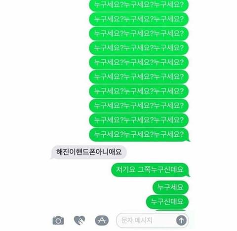 또라이한테는 또라이처럼 대응해야 하는 이유.jpg | 인스티즈