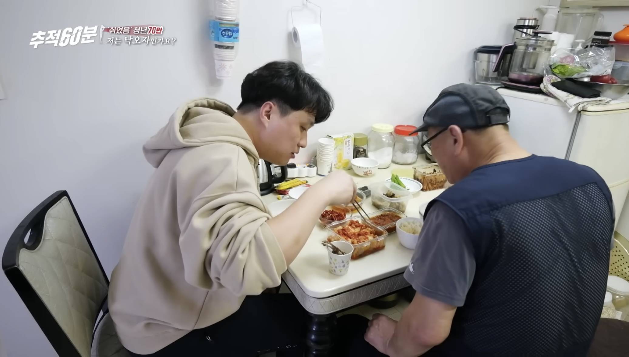 30대 무직 자녀 뒷바라지로 은퇴하지 못하는 부모님들 | 인스티즈
