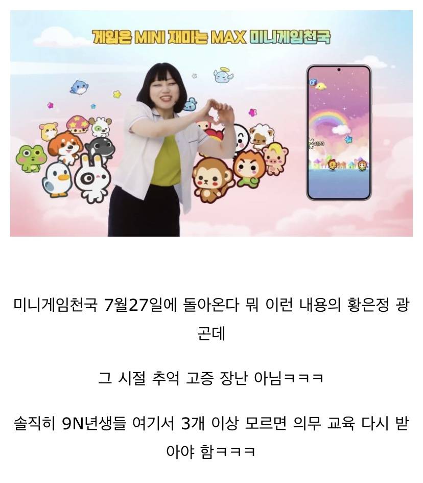 여기서 3개 이상 모르면 최소 학교 다시 다녀야 함.jpg | 인스티즈