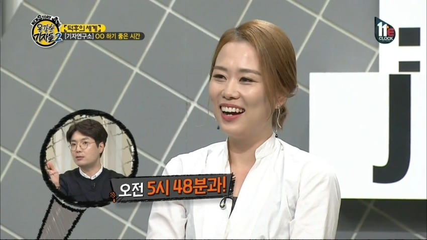 하기 좋은 시간 | 인스티즈