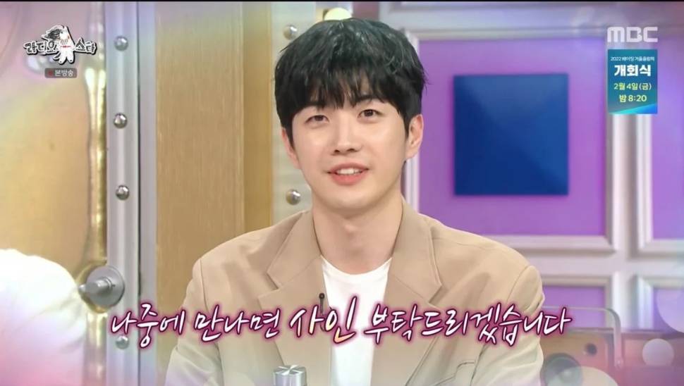 배우 강훈이 연예계 데뷔한 이유.jpg | 인스티즈