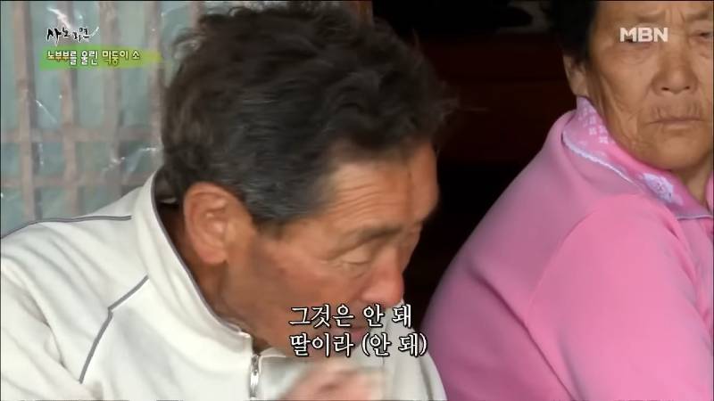 딸은 남의 식구라 아무것도 안준다는 아버지 | 인스티즈