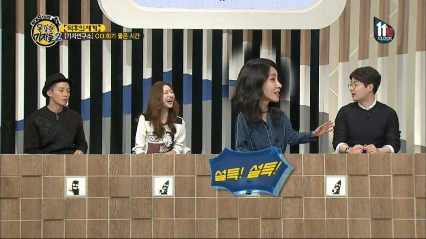 하기 좋은 시간 | 인스티즈