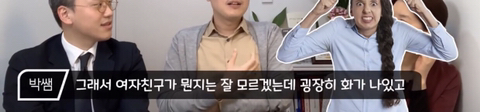 생리 전 증후군때는 떡볶이를 드세요 | 인스티즈