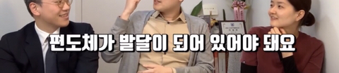 생리 전 증후군때는 떡볶이를 드세요 | 인스티즈