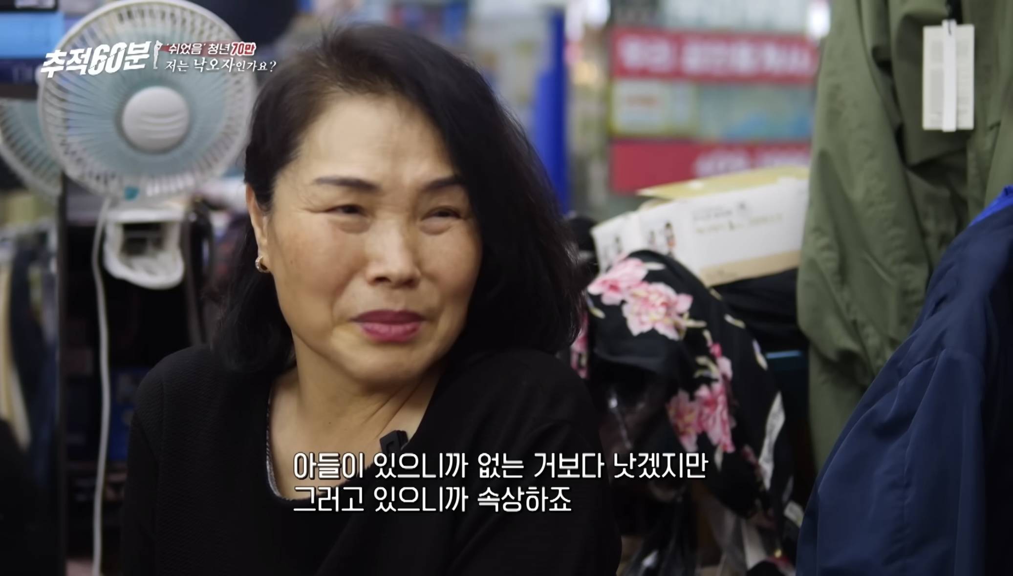30대 무직 자녀 뒷바라지로 은퇴하지 못하는 부모님들 | 인스티즈