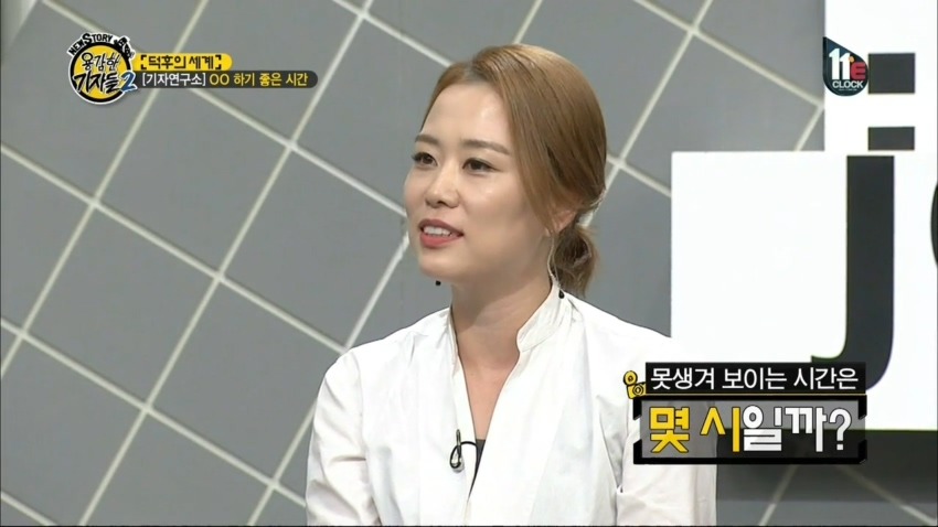 하기 좋은 시간 | 인스티즈