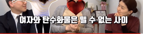 생리 전 증후군때는 떡볶이를 드세요 | 인스티즈