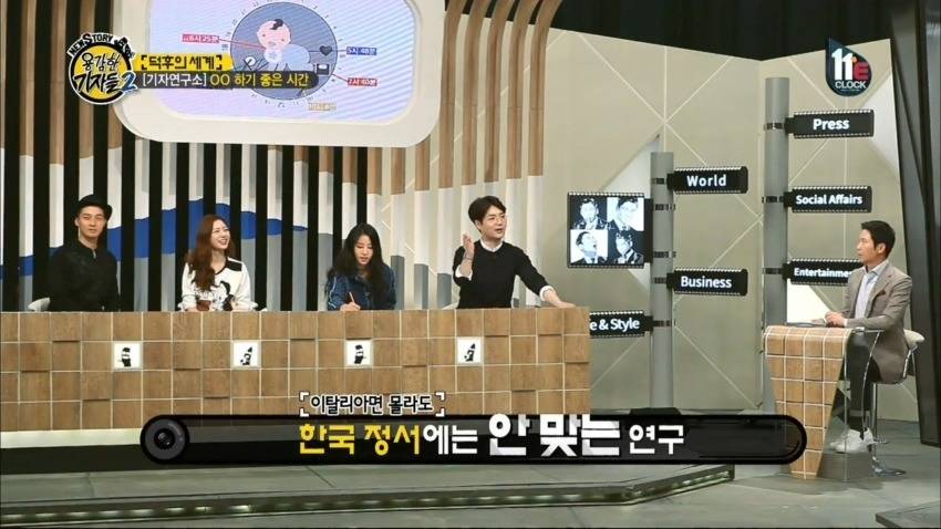 하기 좋은 시간 | 인스티즈