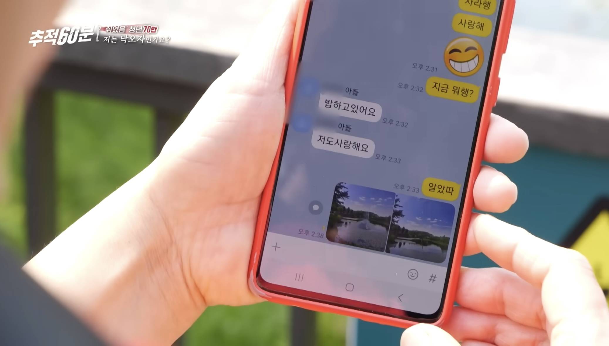 30대 무직 자녀 뒷바라지로 은퇴하지 못하는 부모님들 | 인스티즈