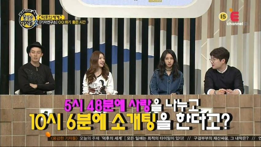 하기 좋은 시간 | 인스티즈