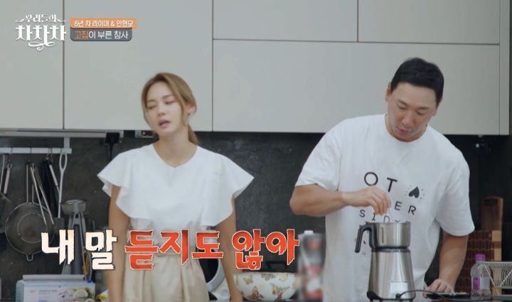 안현모 말 안듣다 사고친 라이머 | 인스티즈