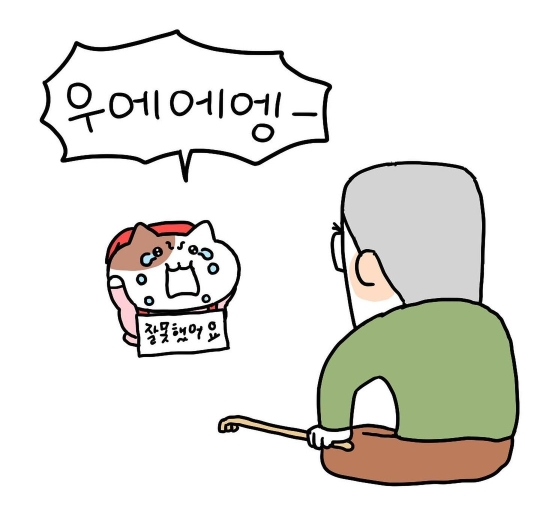 [쫀냐미] 내가 제일 좋아하는 거 | 인스티즈