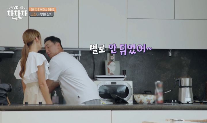 안현모 말 안듣다 사고친 라이머 | 인스티즈
