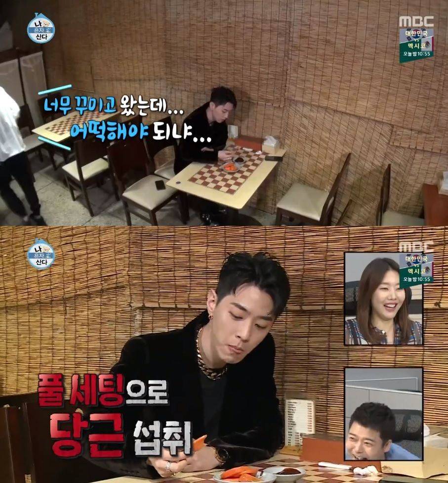 남들 다 츄리닝입었는데 나만 정장입기 vs 남들 다 정장입었는데 나만 츄리닝입기 연예인ver | 인스티즈