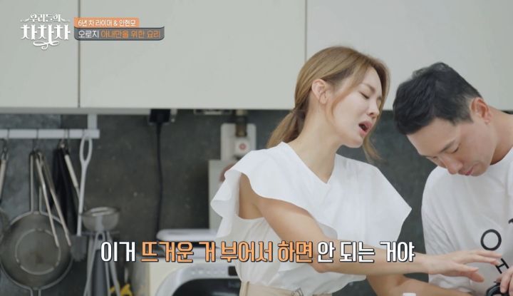 안현모 말 안듣다 사고친 라이머 | 인스티즈