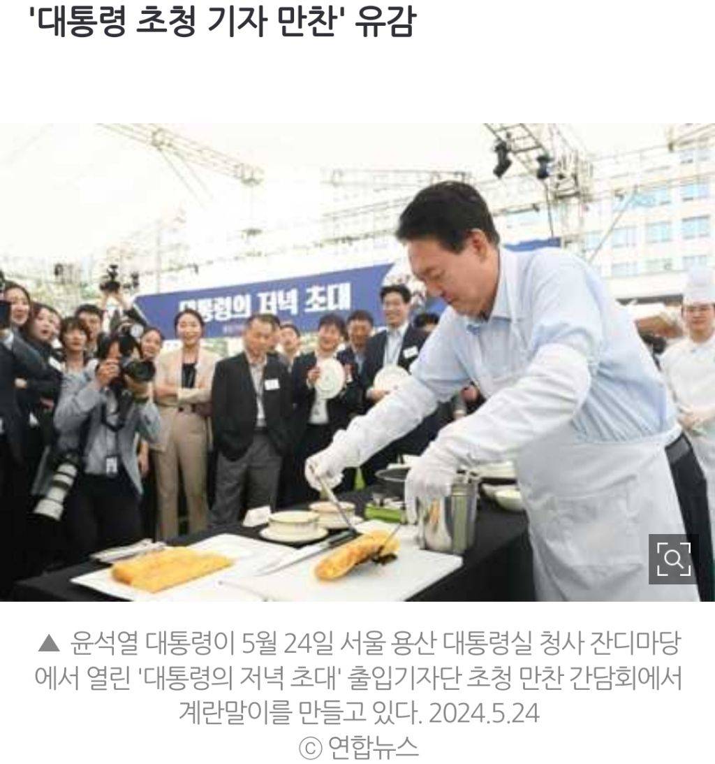 윤석열 계란말이, 오물풍선, 동해 석유... 한국 언론의 충격적 퇴행 | 인스티즈