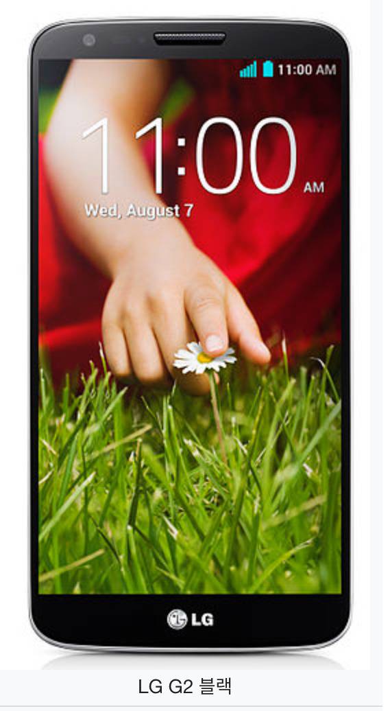 본인이 이때까지 썼던 스마트폰 대수는? | 인스티즈