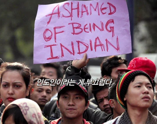 실제로 인도에서 많이 일어나고 있다는 동양인 인종차별 | 인스티즈