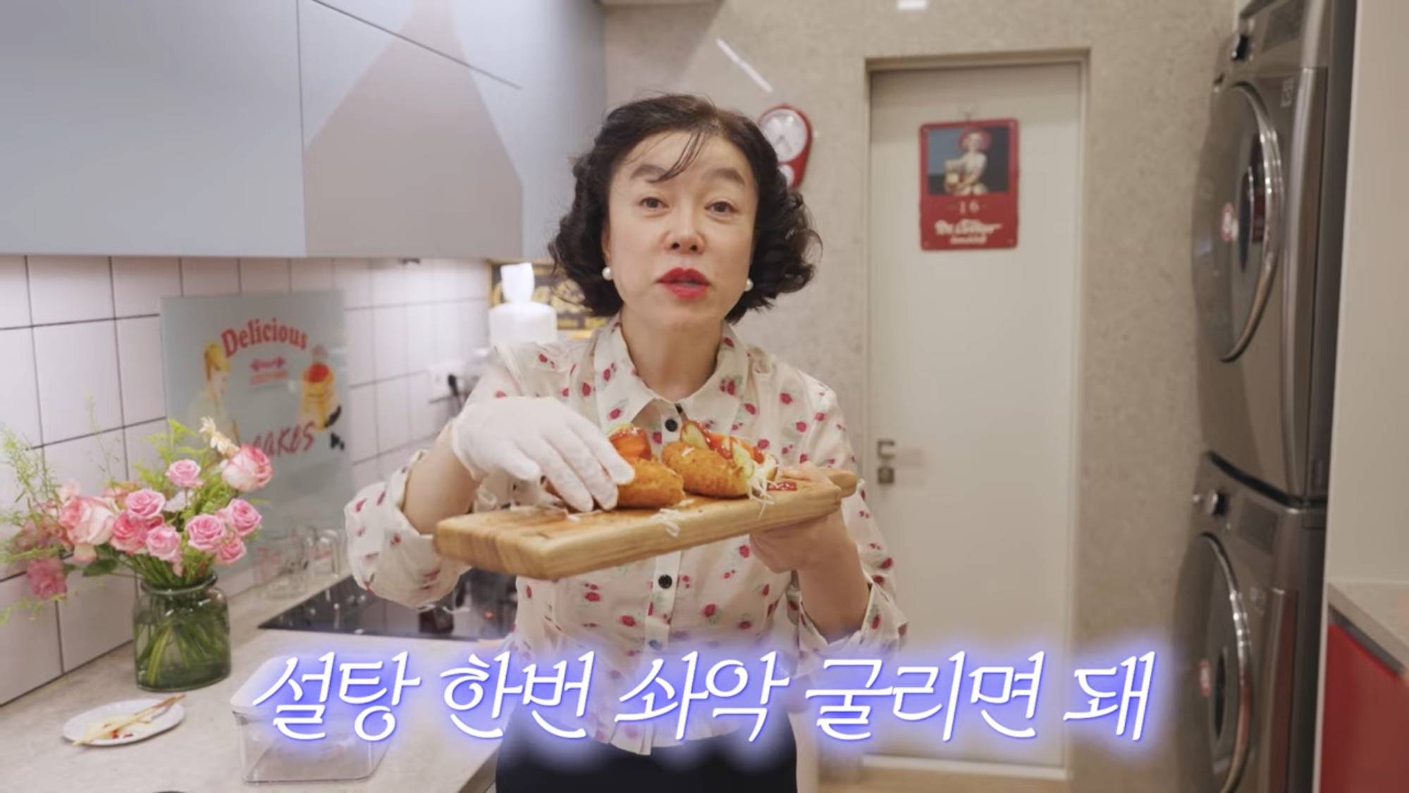 최화정의 냉동핫도그로 초간단 사라다빵 만들기 | 인스티즈