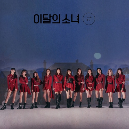 So What/이달의 소녀 - 벅스