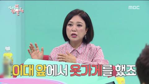 이대에서 옷가게 했던 김숙 | 인스티즈