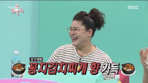 이대에서 옷가게 했던 김숙 | 인스티즈