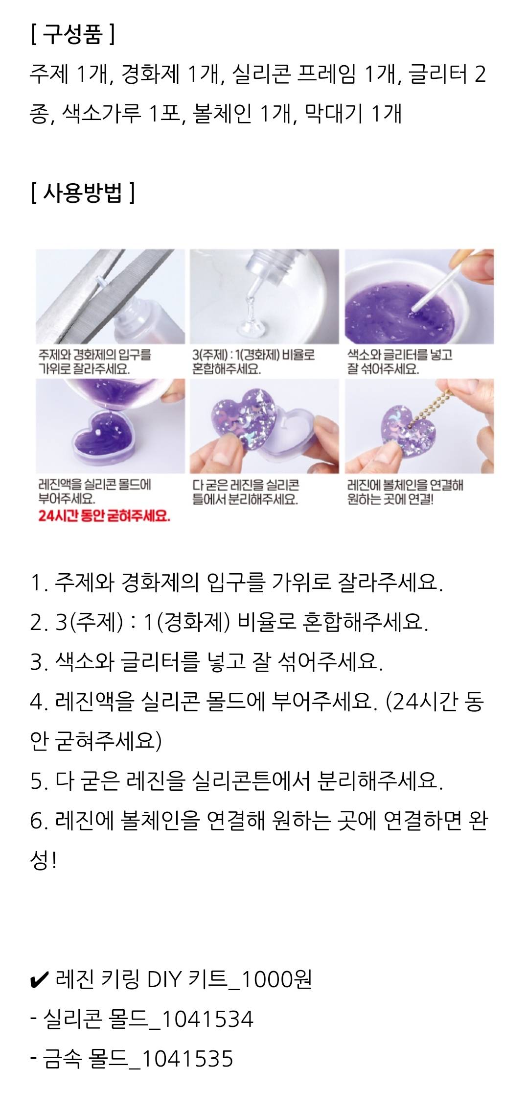 다이소 6월 이달의 신상 | 인스티즈