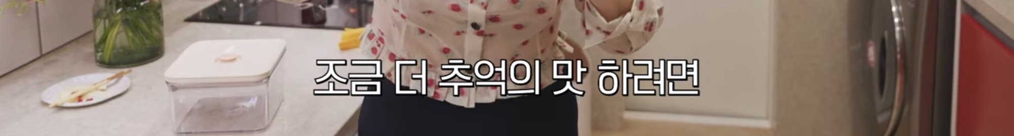 최화정의 냉동핫도그로 초간단 사라다빵 만들기 | 인스티즈
