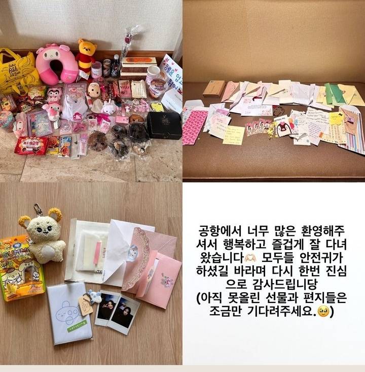 배우 김혜윤이 인스스에 올린 팬들이 준 선물 | 인스티즈