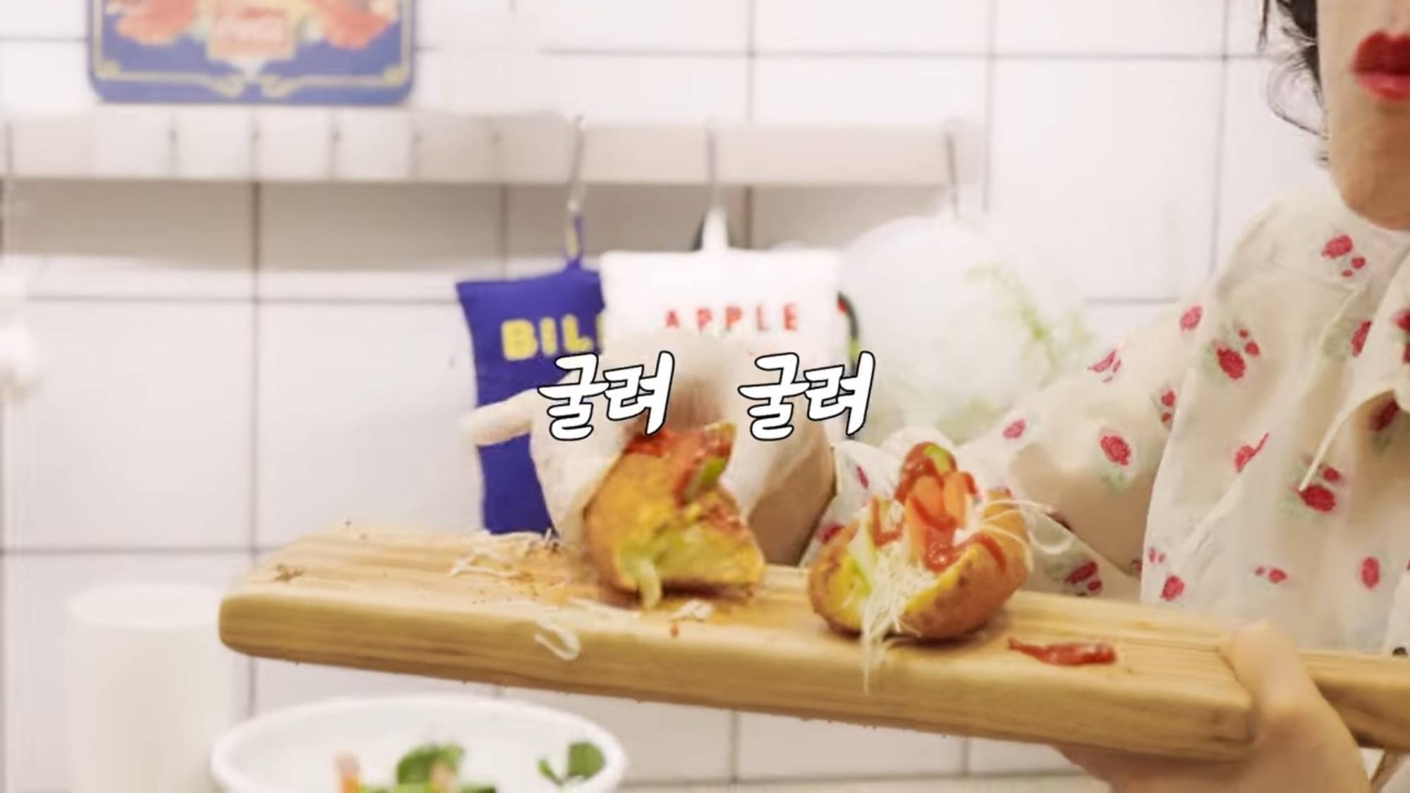 최화정의 냉동핫도그로 초간단 사라다빵 만들기 | 인스티즈