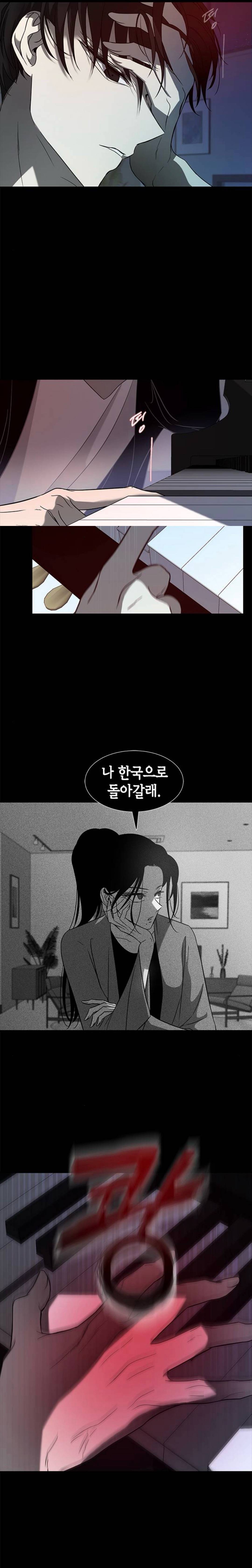 웹툰 올가미 박윤수 헛소리 모음집 | 인스티즈