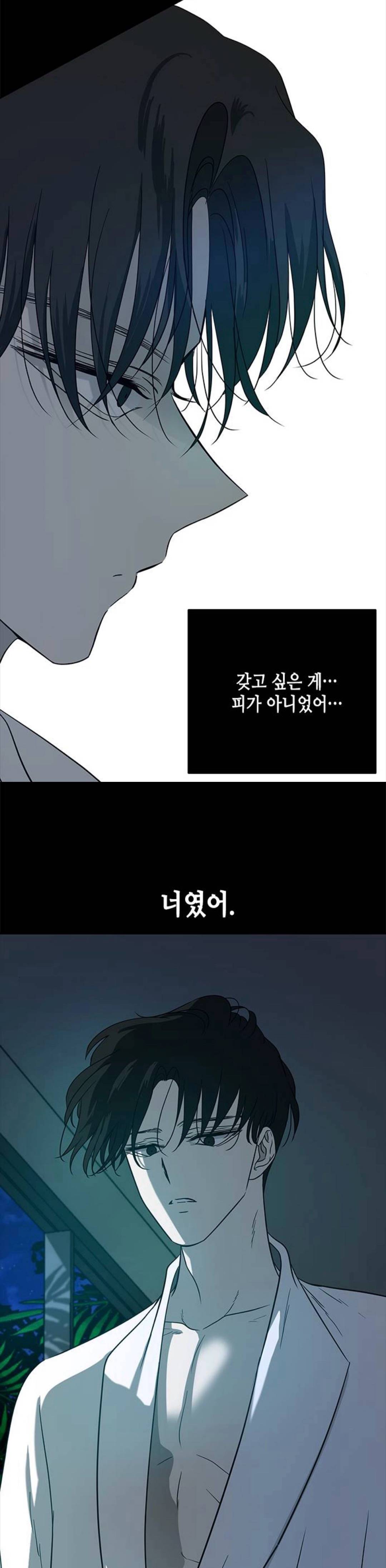 웹툰 올가미 박윤수 헛소리 모음집 | 인스티즈