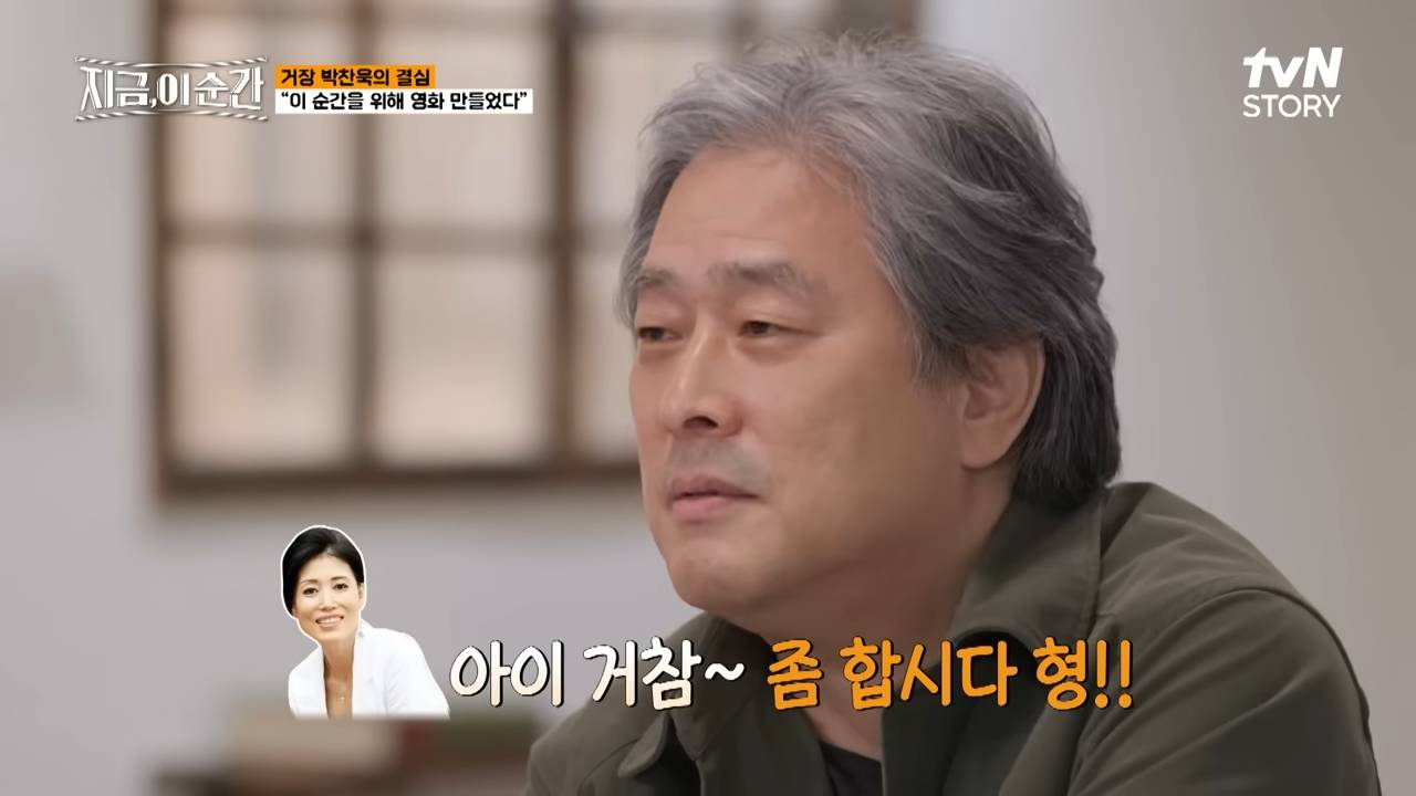 박찬욱 감독이 2년동안 헤어질 결심 개봉 미룬 이유 | 인스티즈