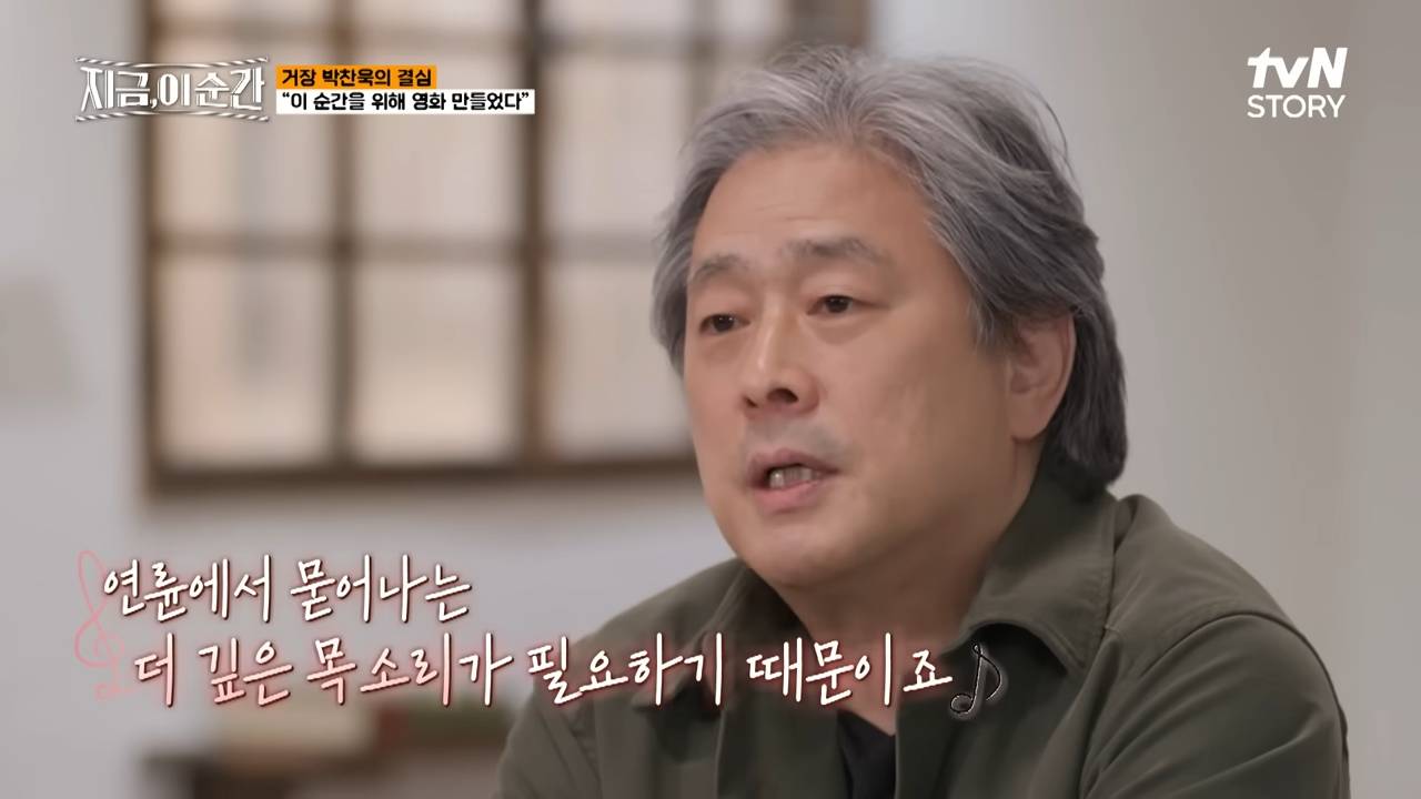 박찬욱 감독이 2년동안 헤어질 결심 개봉 미룬 이유 | 인스티즈