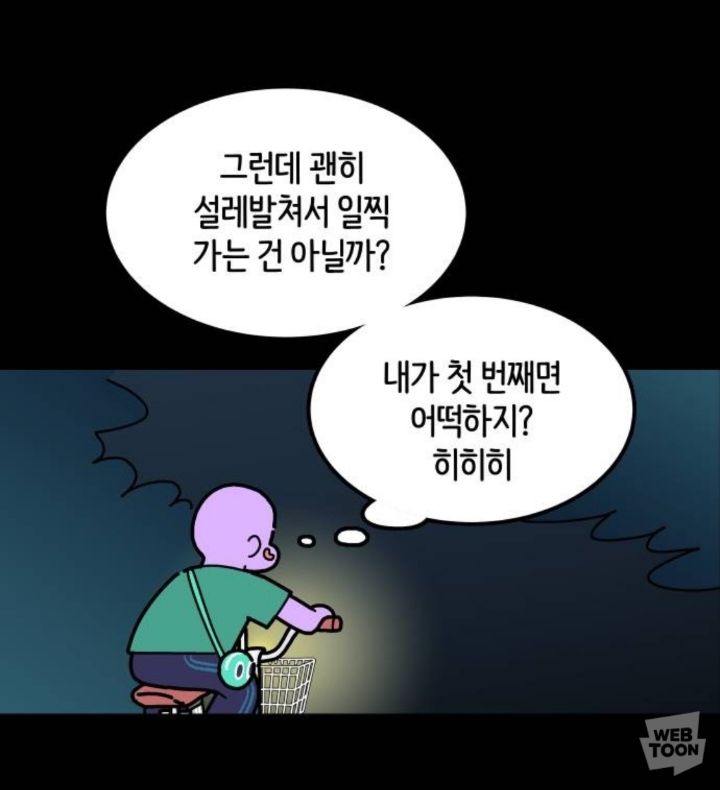 수영 배울 때 최고 진입장벽 | 인스티즈