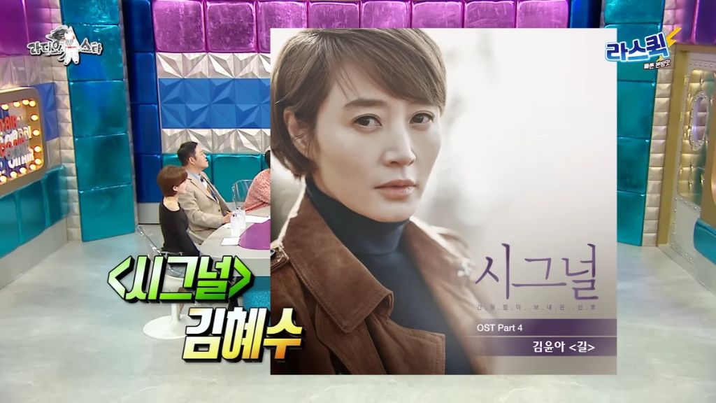 OST로 여배우를 수집하는게 취미라는 김윤아 | 인스티즈