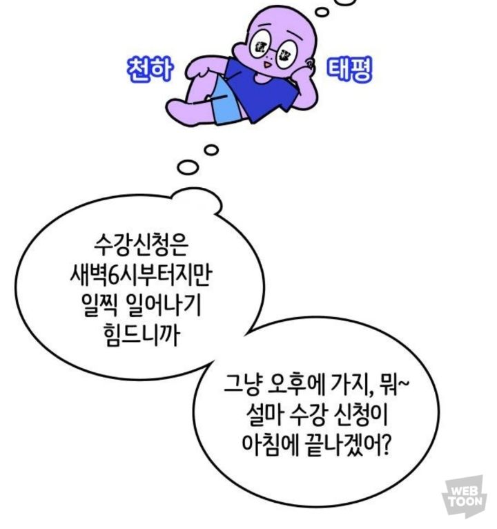 수영 배울 때 최고 진입장벽 | 인스티즈