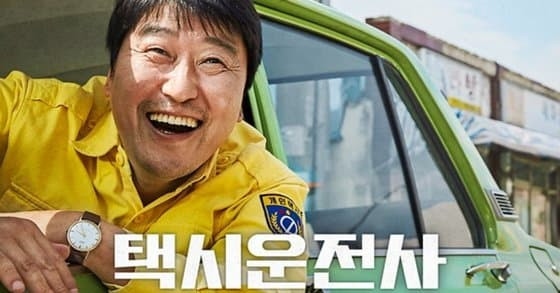 한국 천만영화를 작품성으로 평가한 순위 | 인스티즈