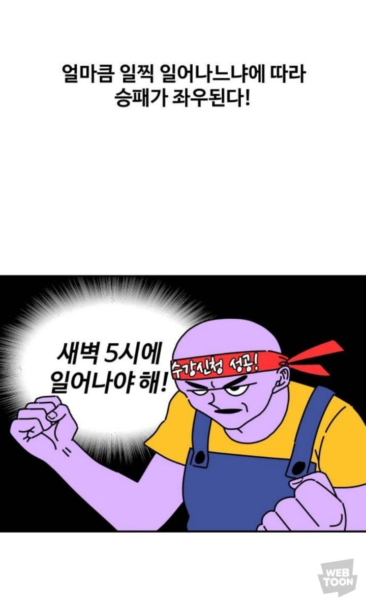 수영 배울 때 최고 진입장벽 | 인스티즈