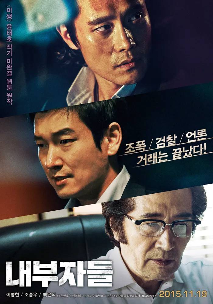 역대 영화제 트리플 크라운 달성자 (청룡 + 대종 + 백상) | 인스티즈