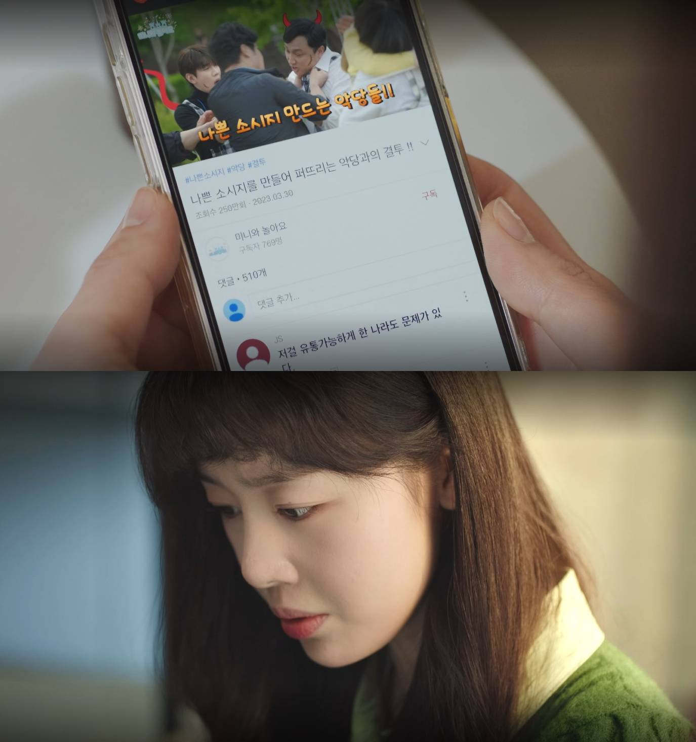 진상 상대하는 중소기업 직원들을 악마의 편집으로 억까 유도한 유튜버.jpg | 인스티즈