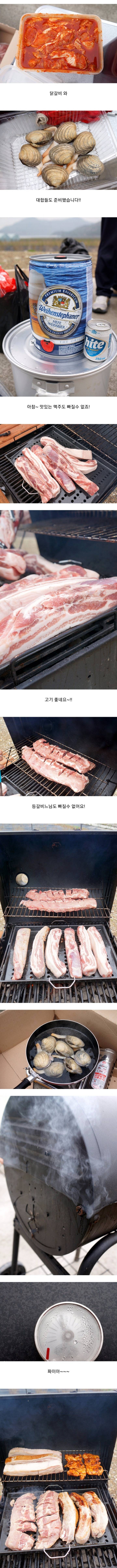 숯불구이 올타임 레전드.jpg | 인스티즈
