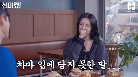 연예인은 개꿀이라던 테이 근황 ....JPG | 인스티즈