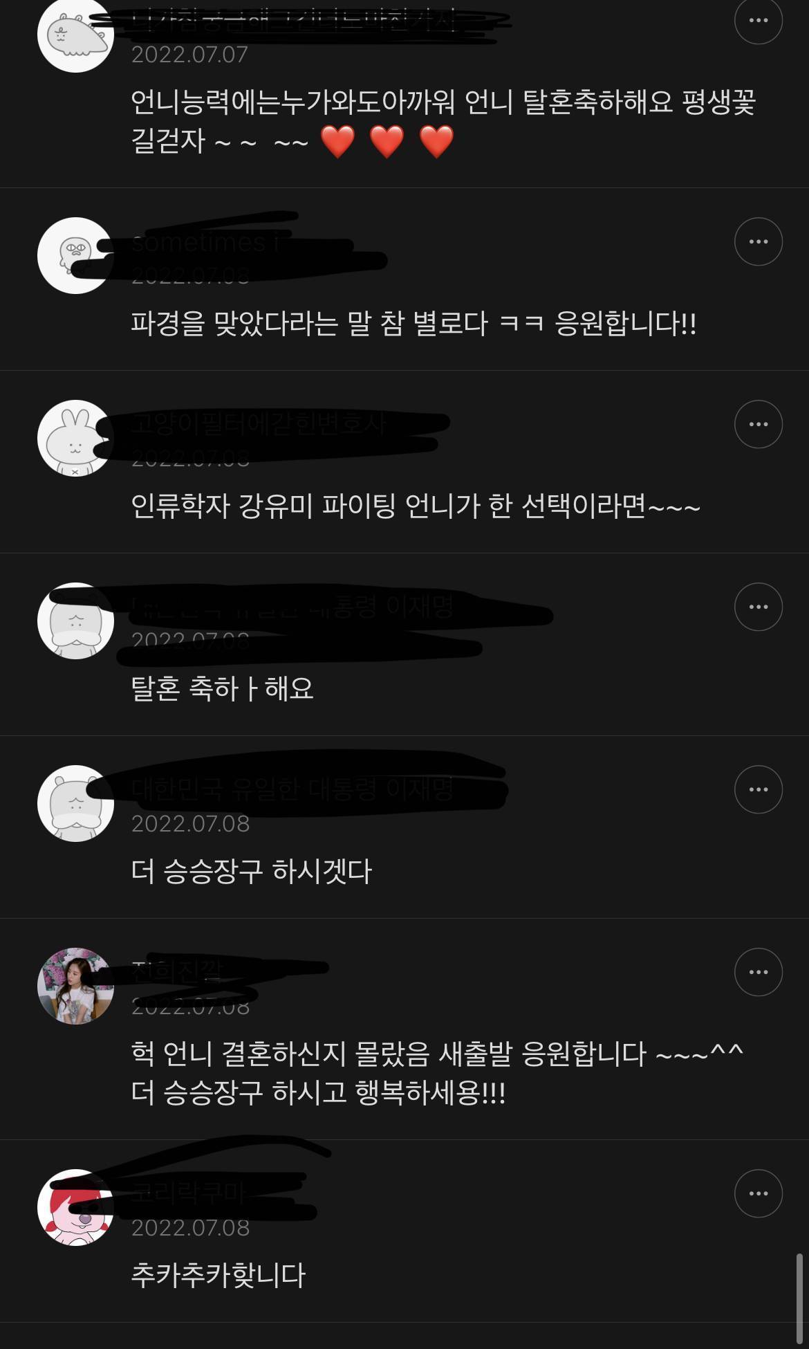 🚨여시보다 네이버 뉴스에 댓글을 더 써야한다고 생각하는 이유 | 인스티즈
