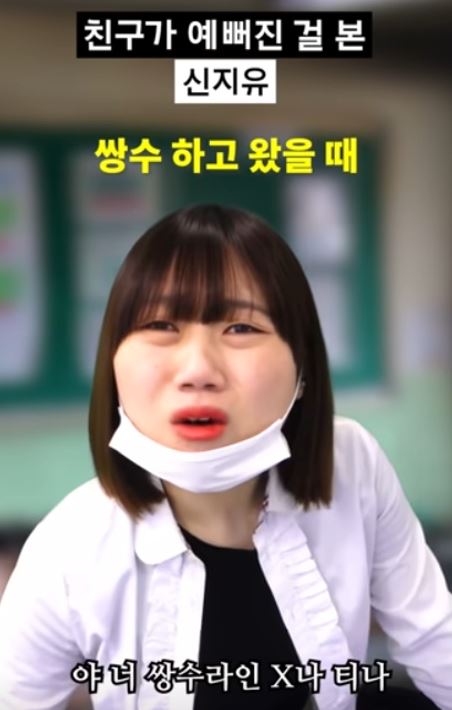 빠른 시일내로 손절하면 좋을 자존감빌런들 특징.jpg | 인스티즈