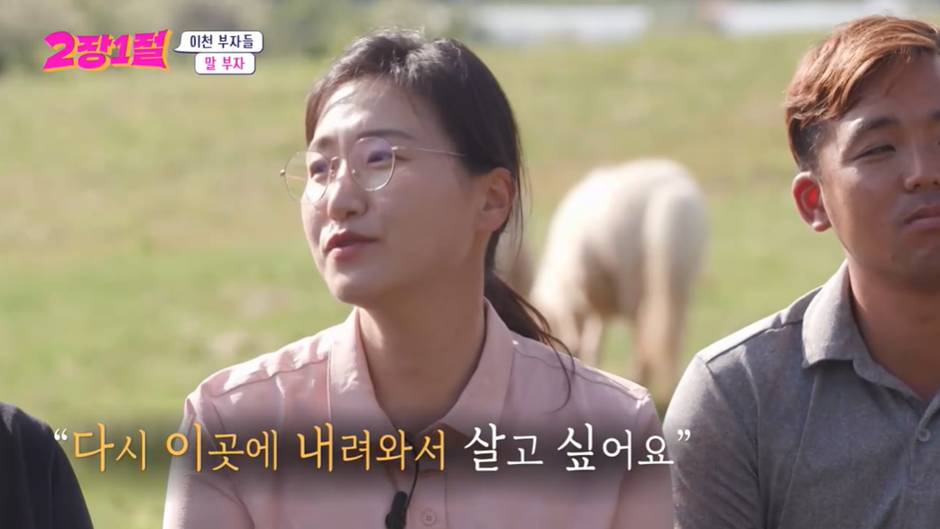 돈만 있으면 서울에서 아파트 산다 vs 시골가서 자연속에 산다 | 인스티즈