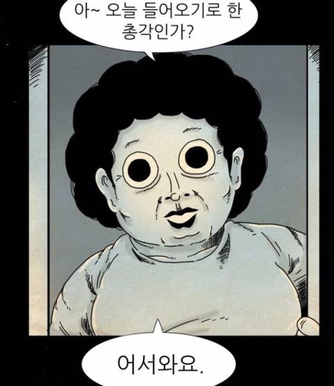 본인의 인생웹툰은? | 인스티즈