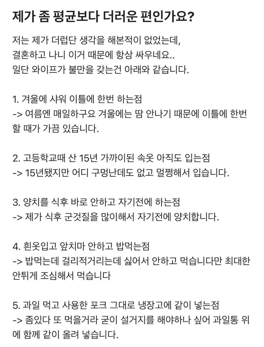 제가 좀 평균보다 더러운1만원권 지폐가 처음 등장했을 때 우리나라 사람들의 인식 편인가요? | 인스티즈